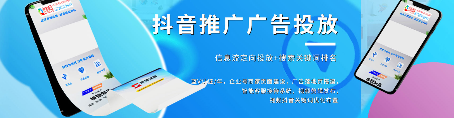 河曲百度推广价格