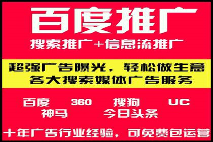 SEM代运营服务公司实战案例：关键词优化技巧