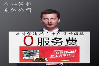 百度竞价广告投放案例对比